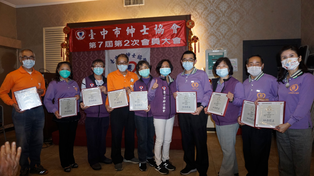 1101211第7屆會員大會新喜餐廳