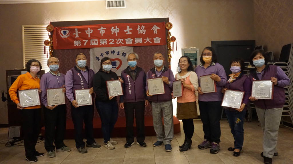 1101211第7屆會員大會新喜餐廳