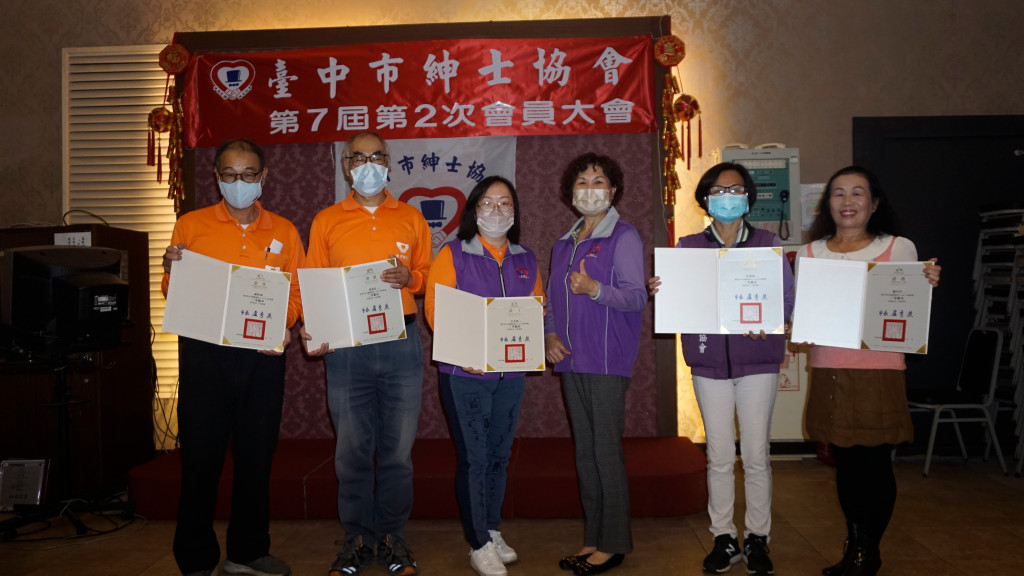 1101211第7屆會員大會新喜餐廳