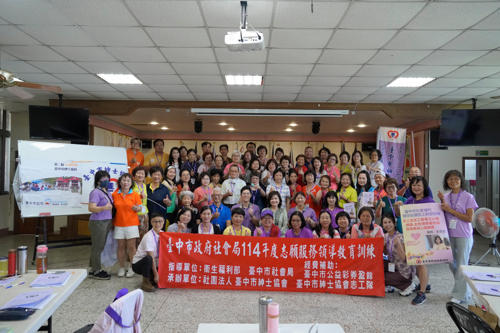 1140614.15志工領導訓練-順天宮