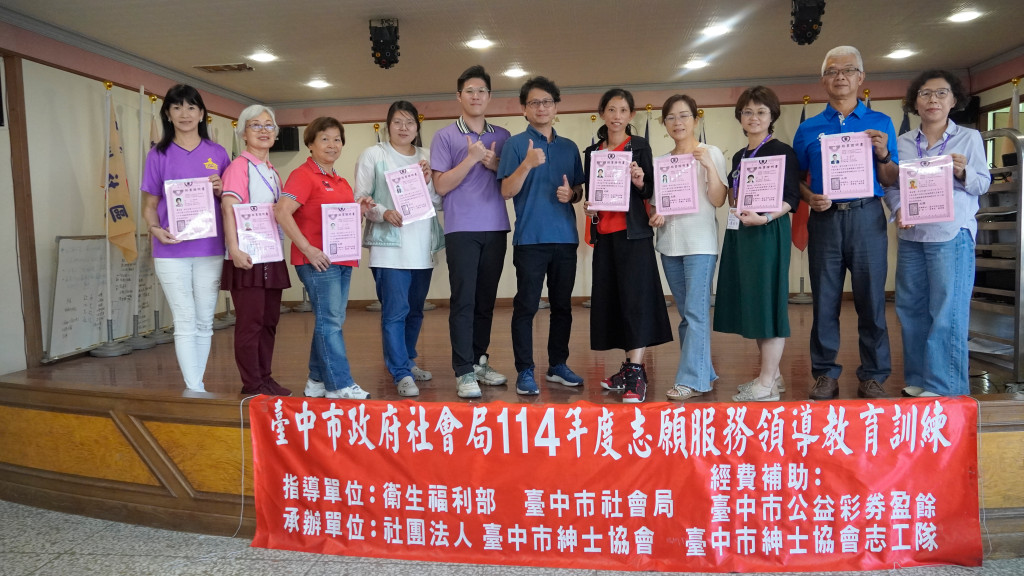 1140614.15志工領導訓練-順天宮
