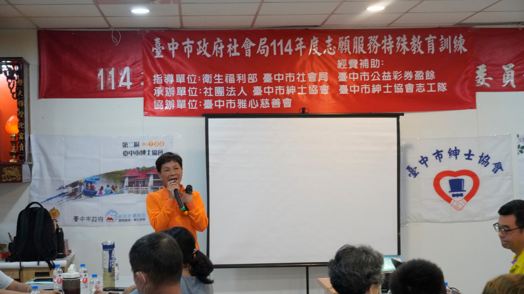 1140621志工特殊訓練-雅心會