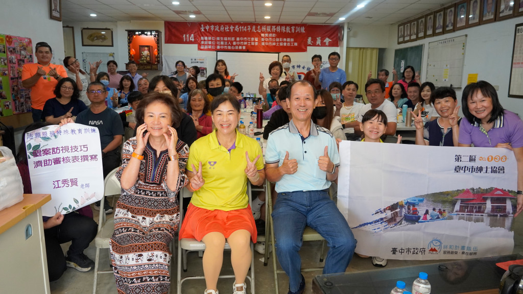 1140621志工特殊訓練-雅心會