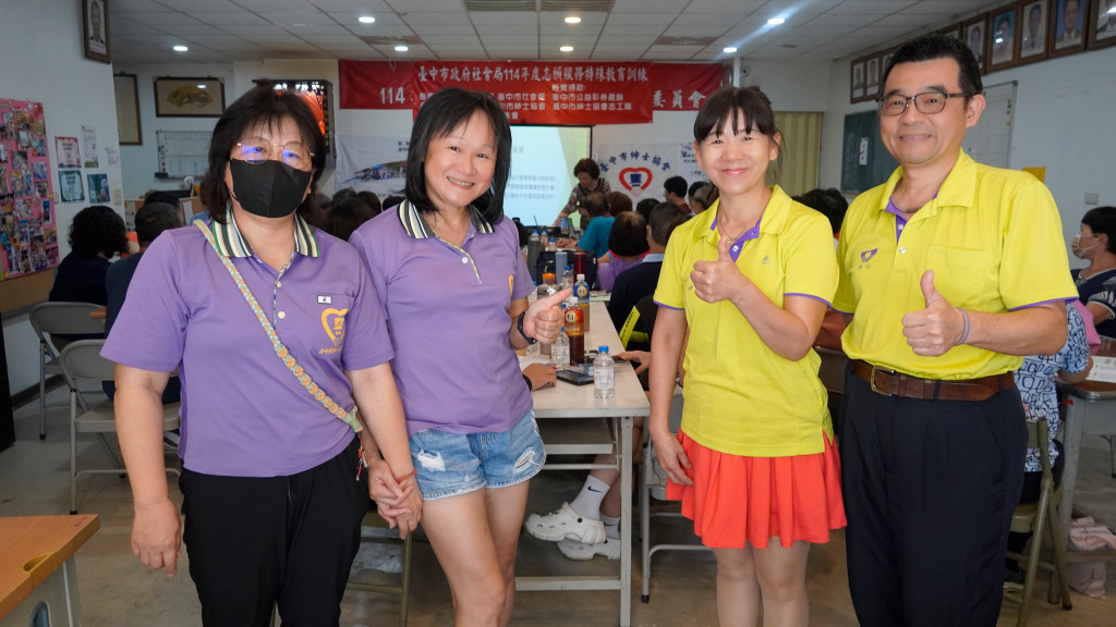 1140621志工特殊訓練-雅心會