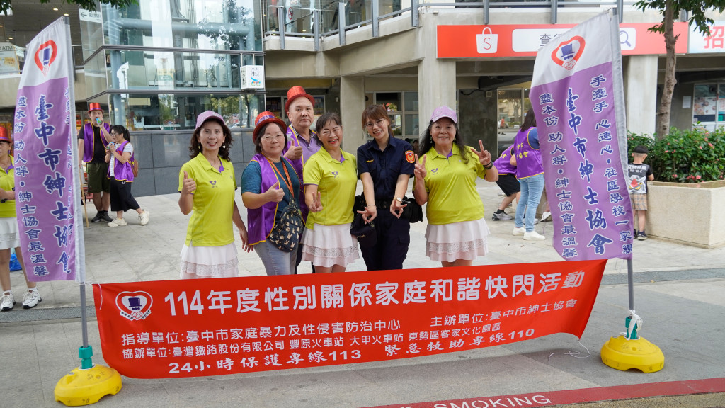 1140719豐原火車站快閃