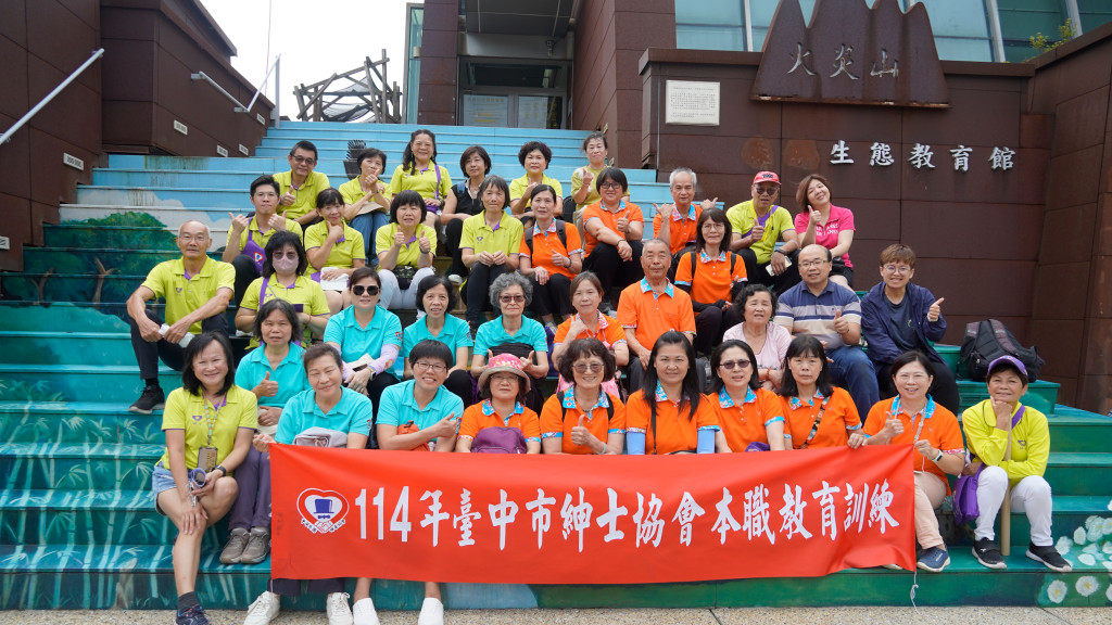 1140727志工本職訓練-苗栗三義