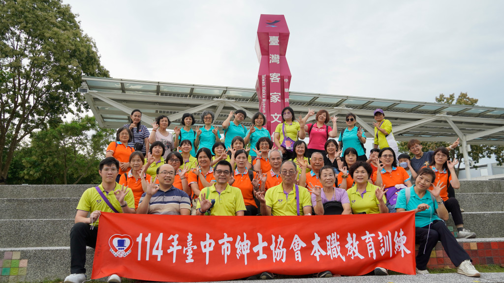 1140727志工本職訓練-苗栗三義