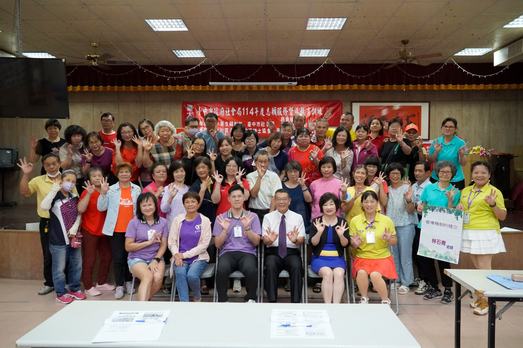 1140802.03志工領導訓練-大肚萬興社區