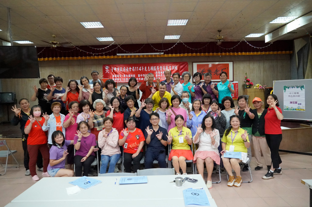 1140802.03志工領導訓練-大肚萬興社區