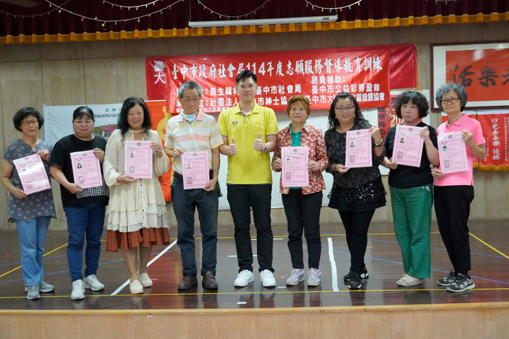 1140802.03志工領導訓練-大肚萬興社區