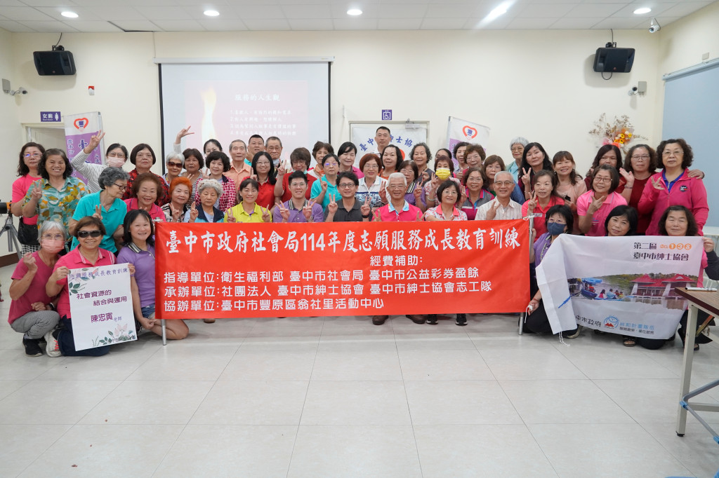 1140607.8志工成長訓練-翁社社區