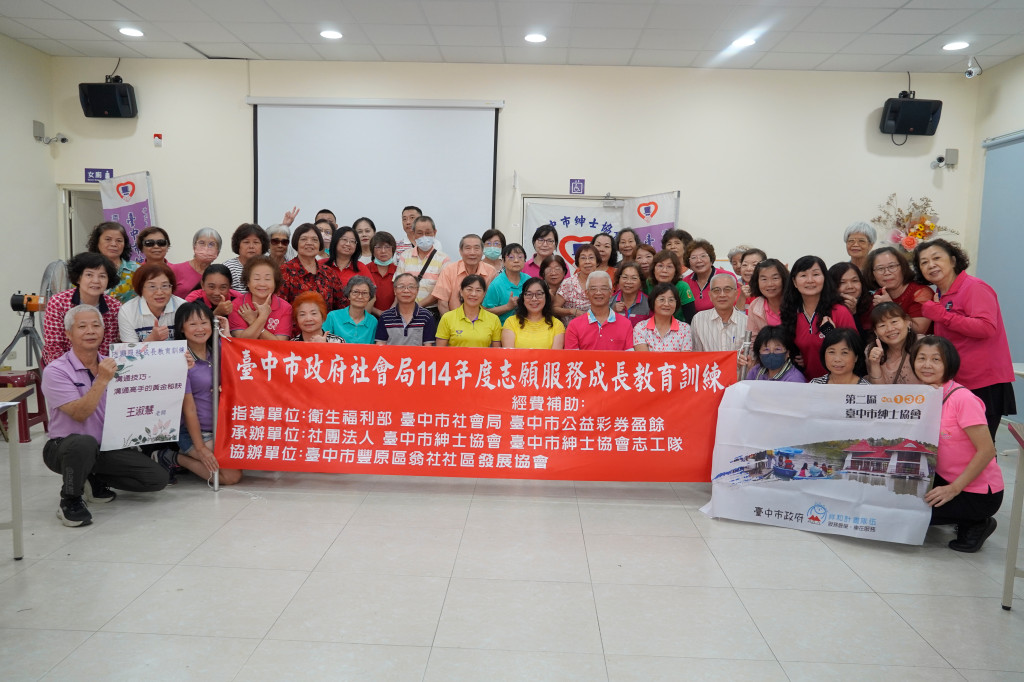 1140607.8志工成長訓練-翁社社區