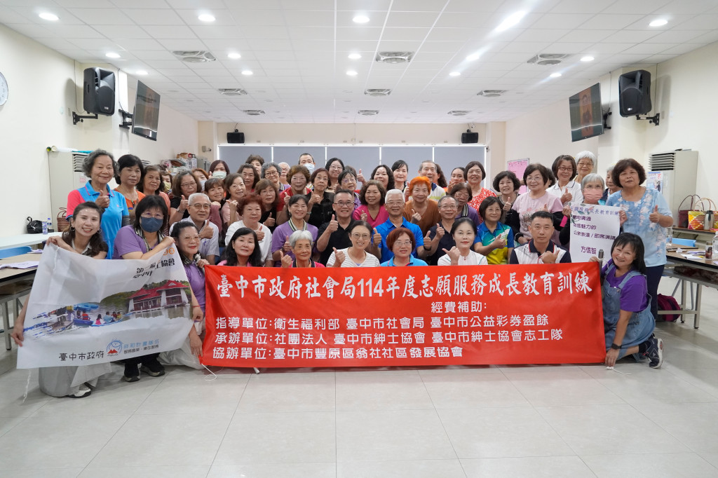 1140607.8志工成長訓練-翁社社區