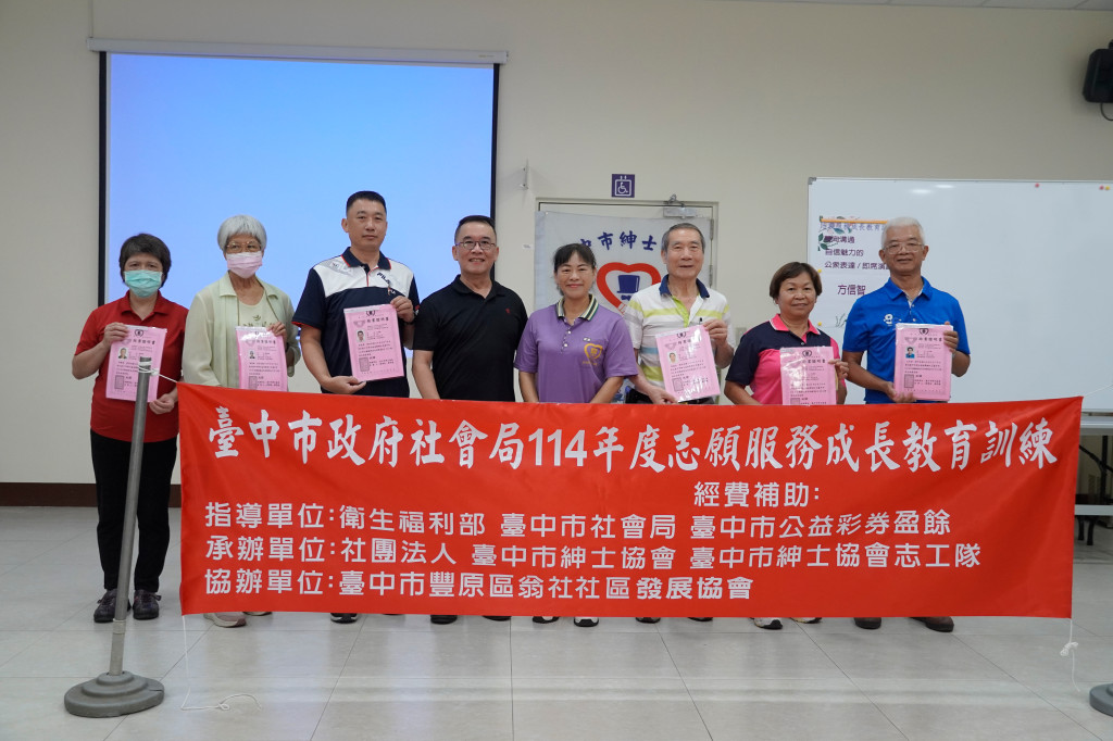 1140607.8志工成長訓練-翁社社區