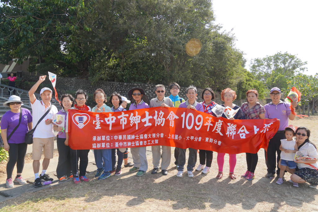 1091018秋季班聯合上課