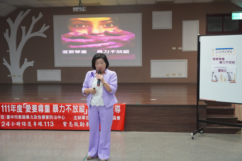 1110921黃瑞汝老師