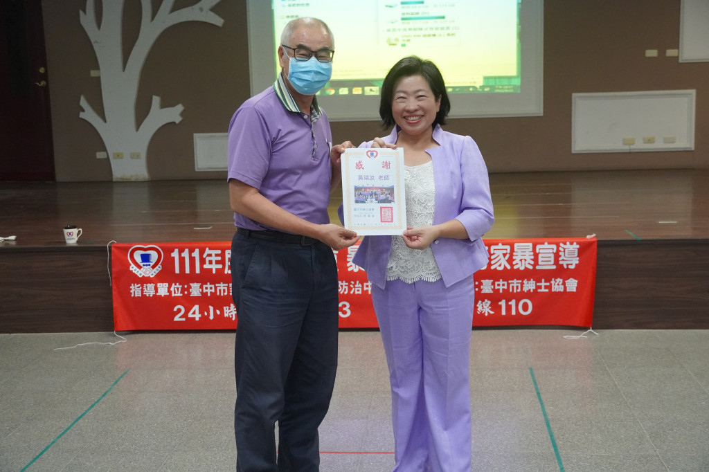 1110921黃瑞汝老師