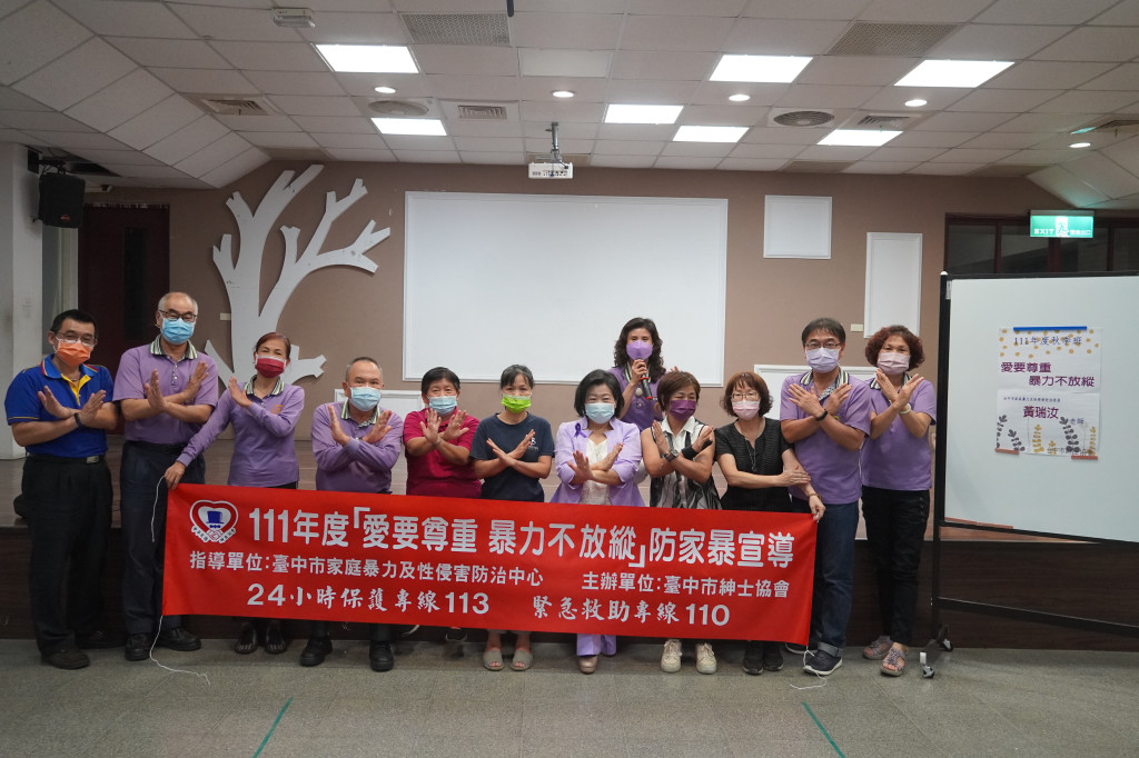 1110921黃瑞汝老師