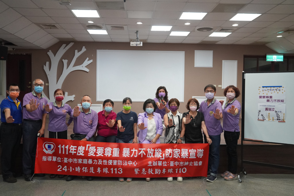 1110921黃瑞汝老師