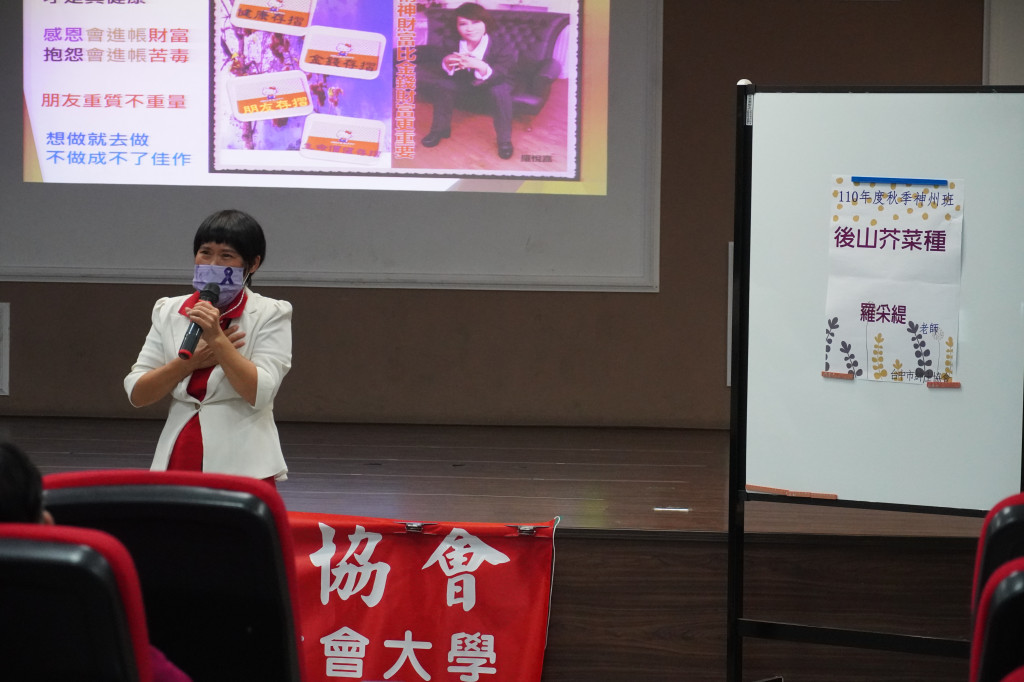 1111005羅悅嘉老師