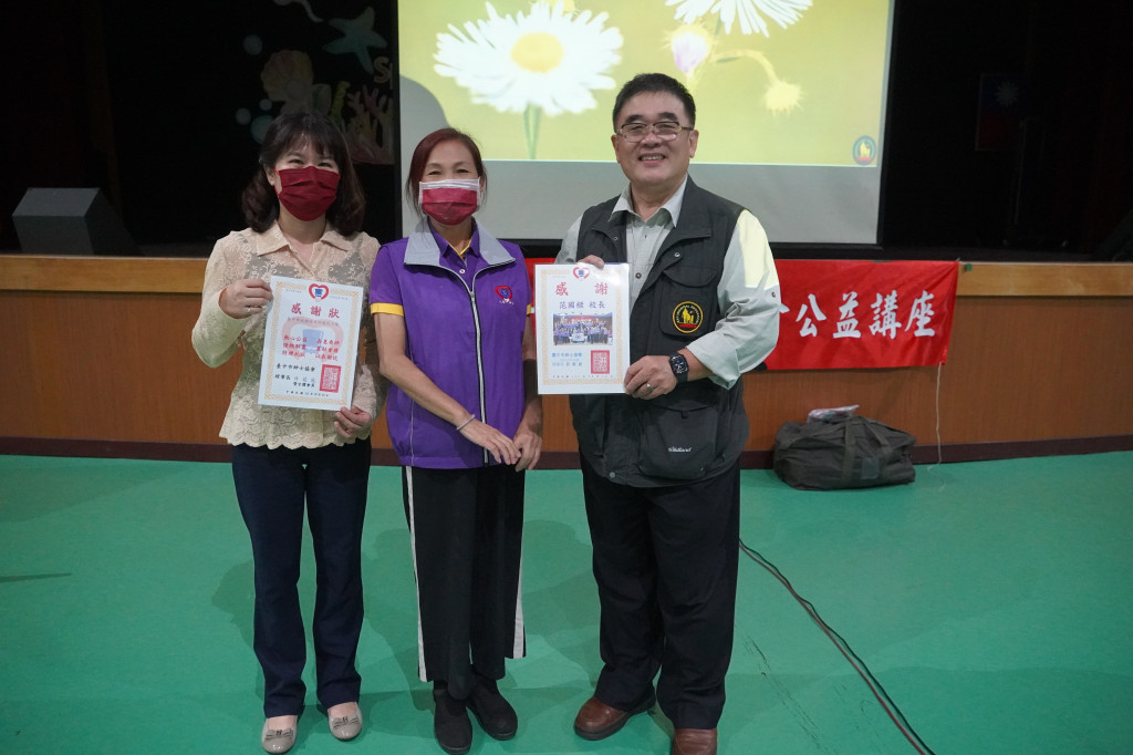 1111012范國樑老師-大明國小