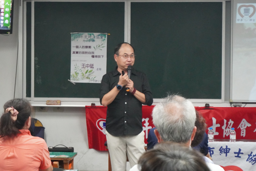 1090909王中砥老師