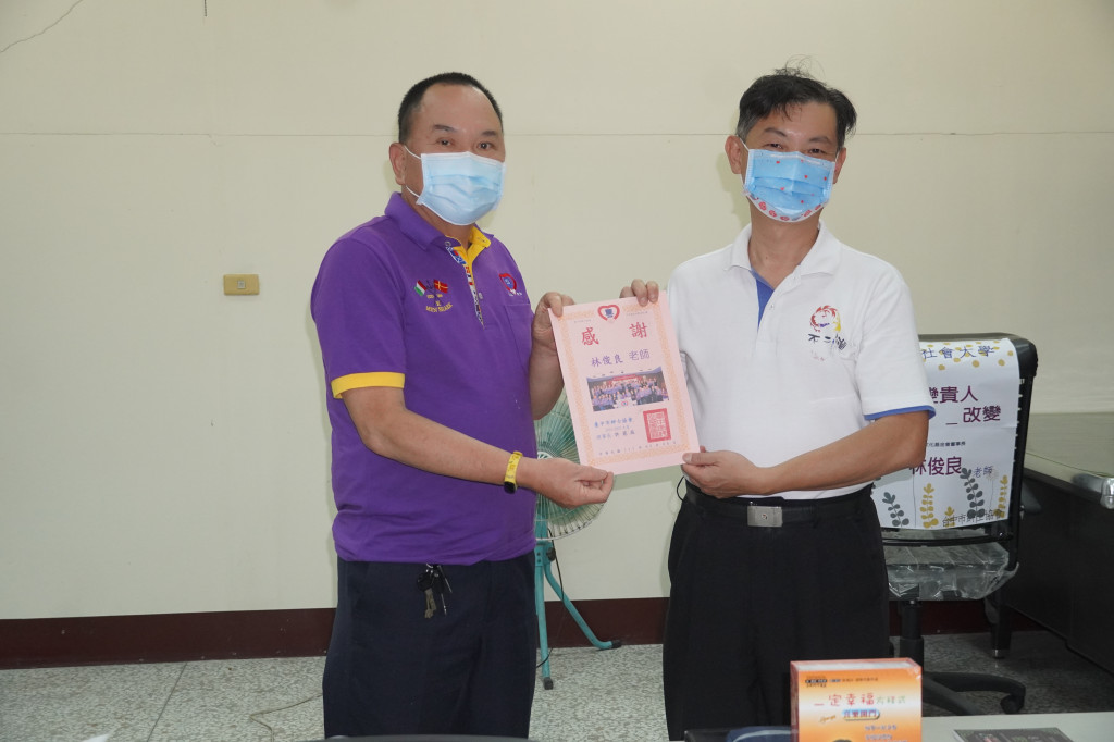 1110506林俊良老師