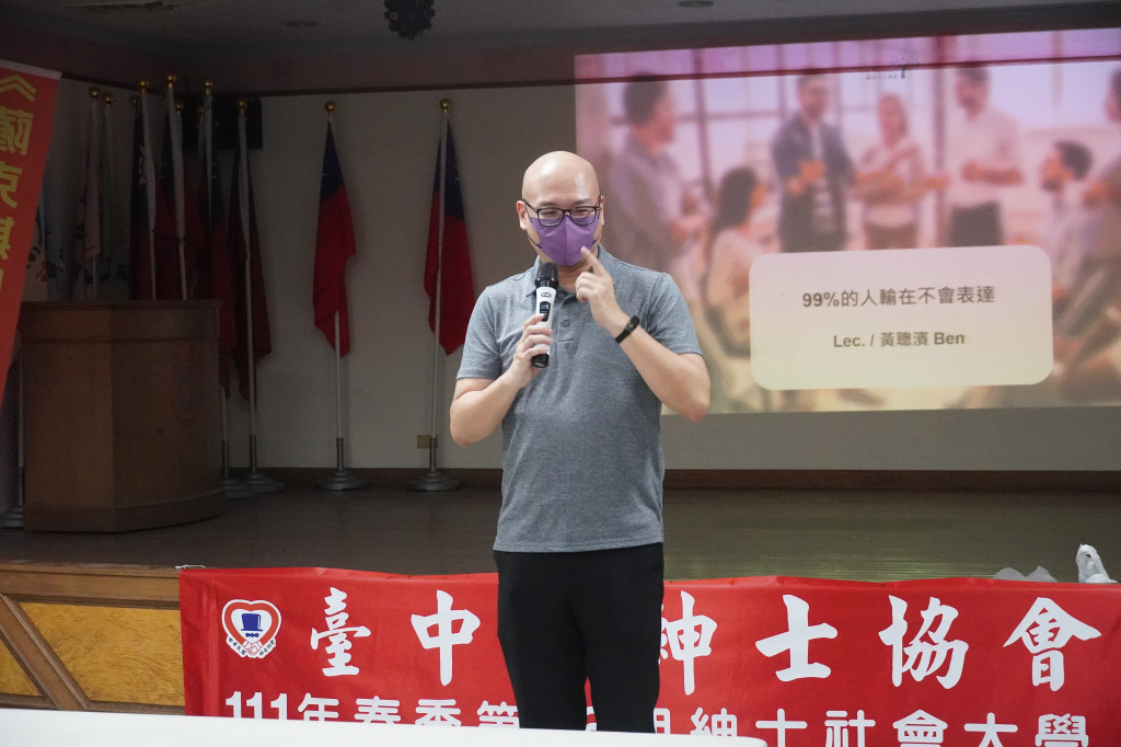 1110701黃聰濱老師