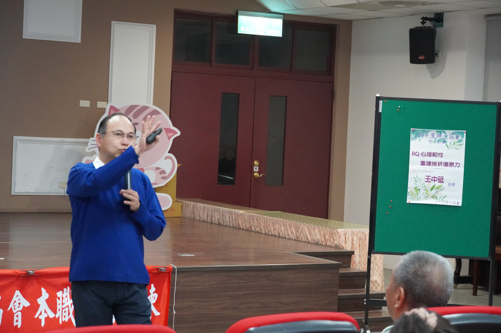 1090923王中砥老師