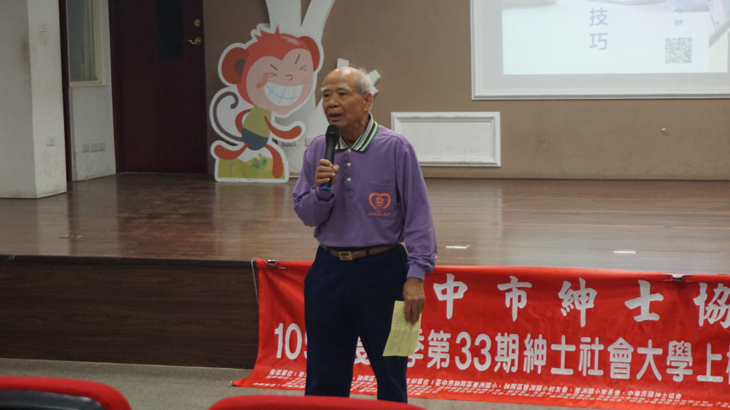 1091028王中砥老師