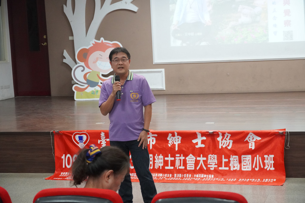 1090930王中砥老師