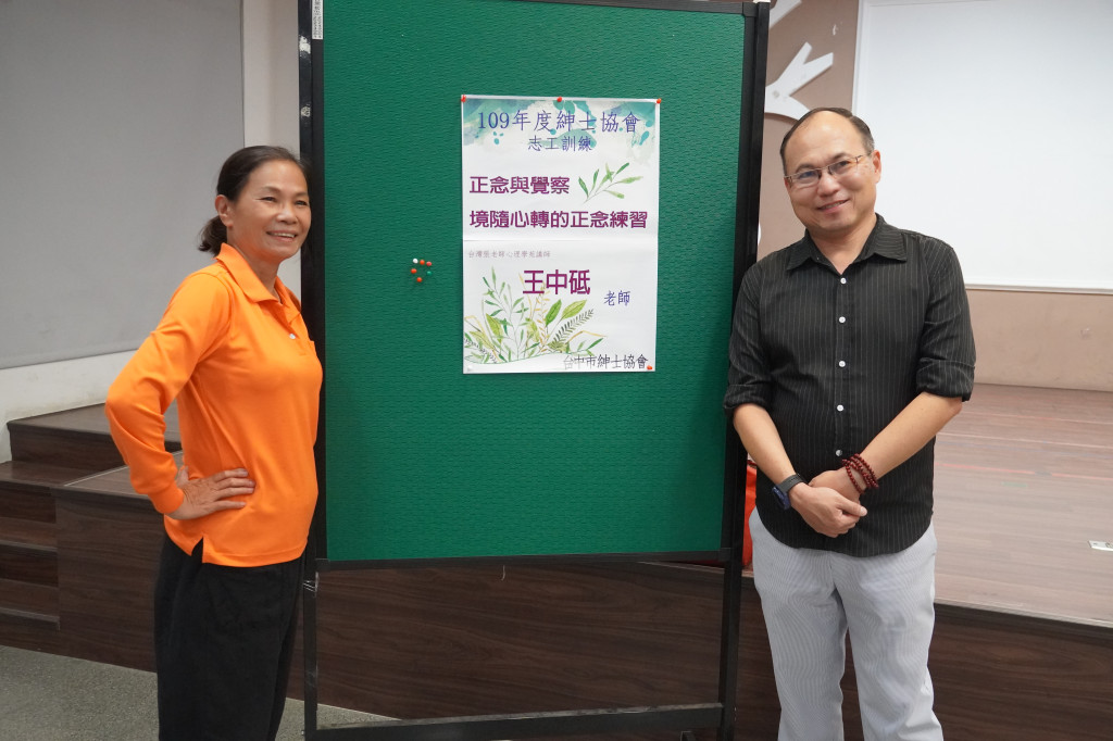 1090930王中砥老師