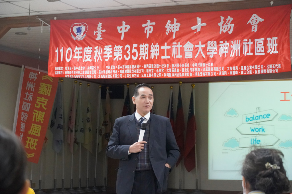 1101228高志斌老師