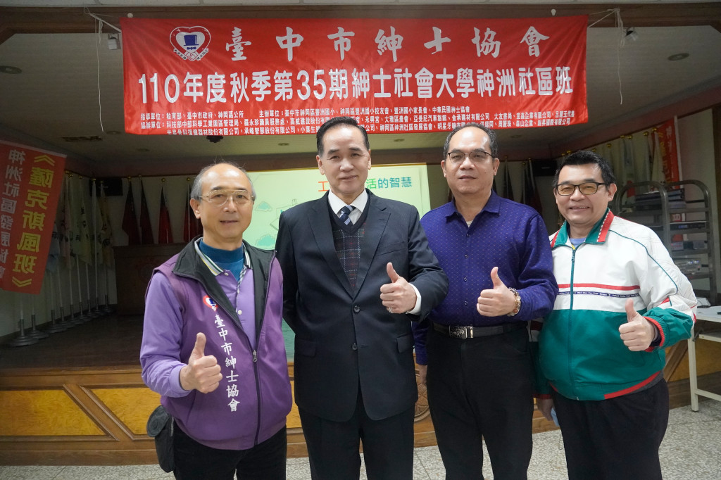 1101228高志斌老師