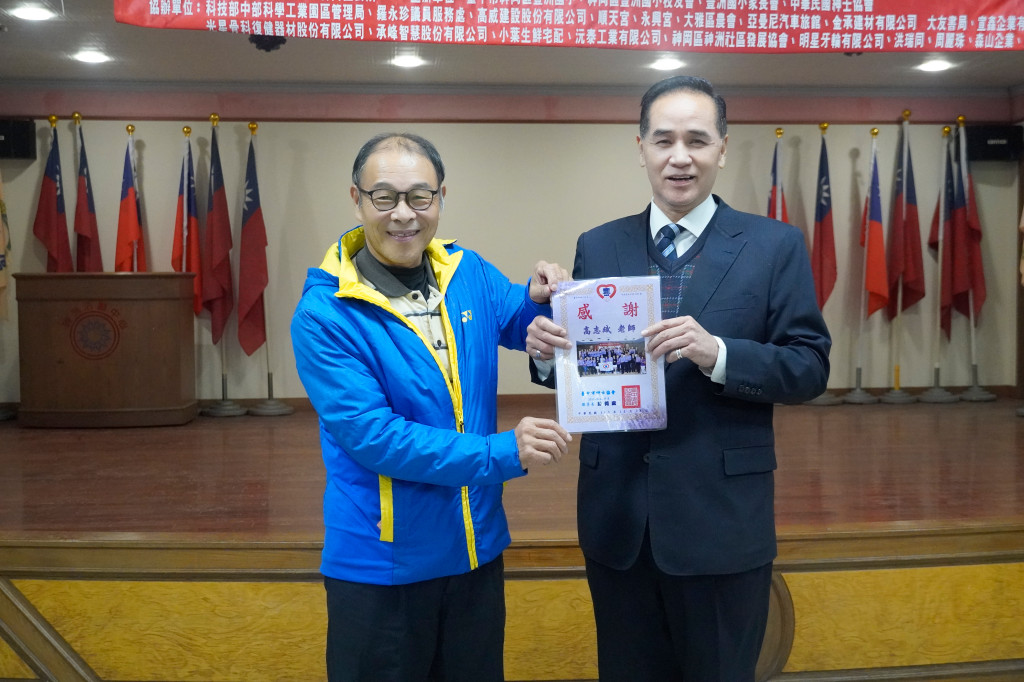 1101228高志斌老師