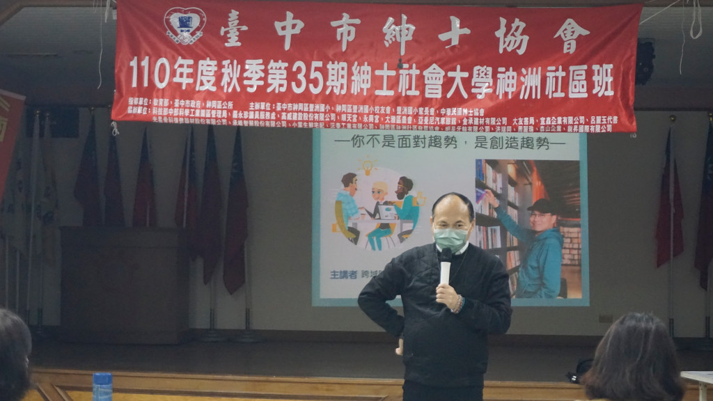 1101214王中砥老師