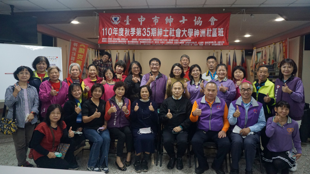 1101214王中砥老師