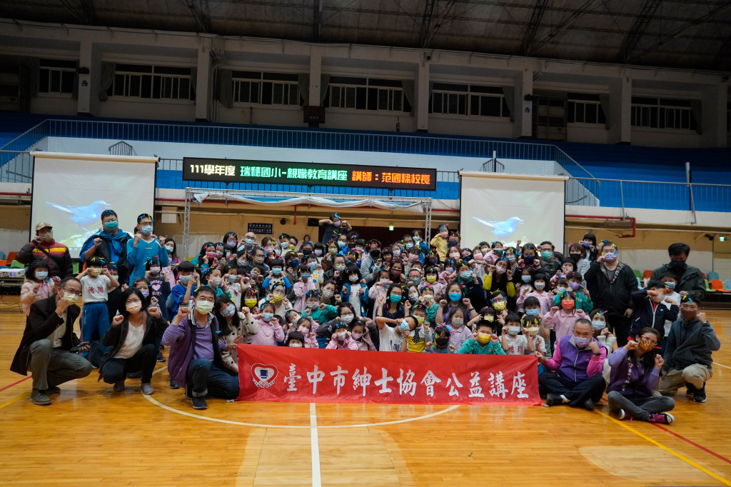 1111202范國樑老師-瑞穗國小