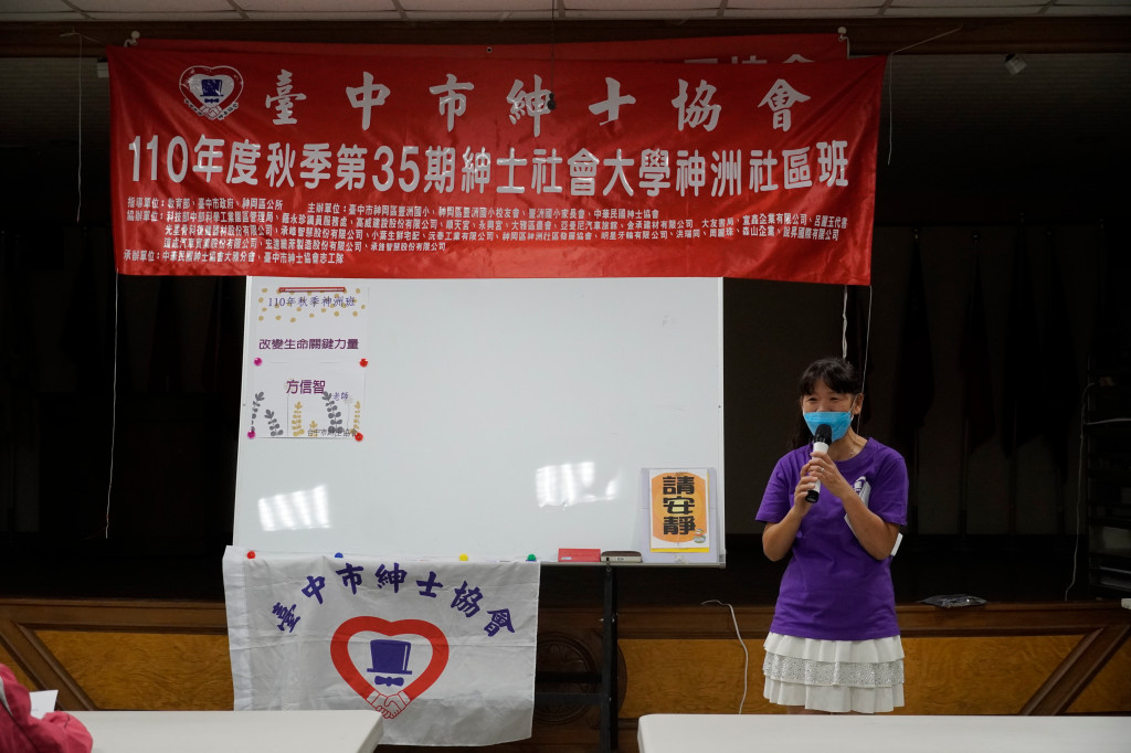 1101005方信智老師