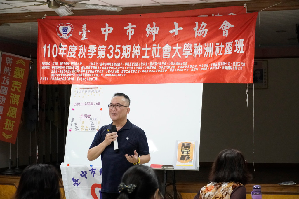 1101005方信智老師