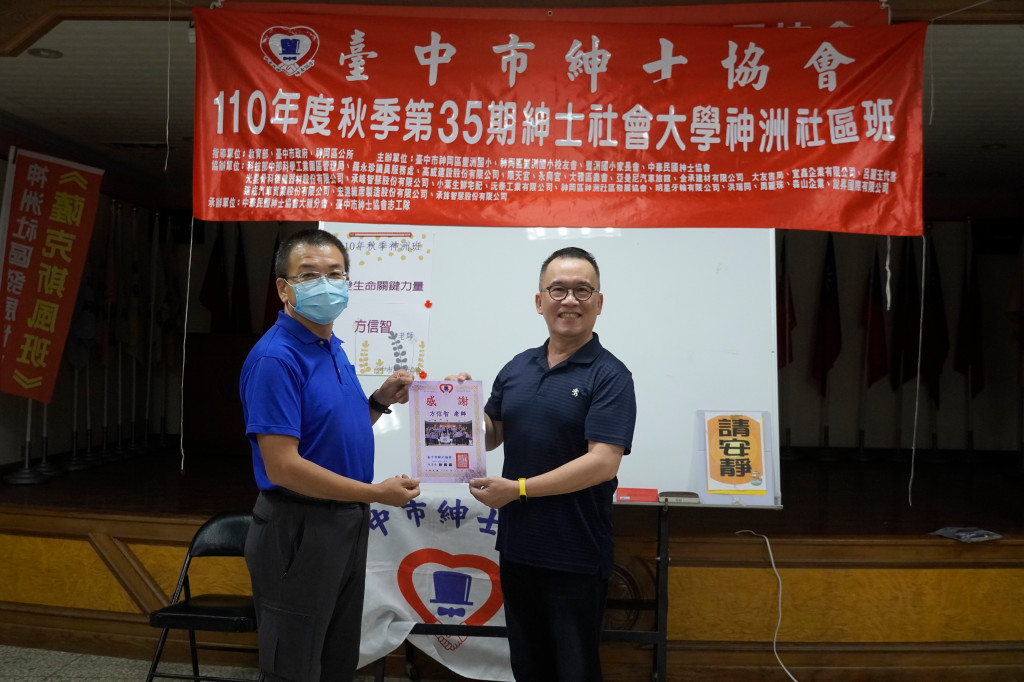 1101005方信智老師