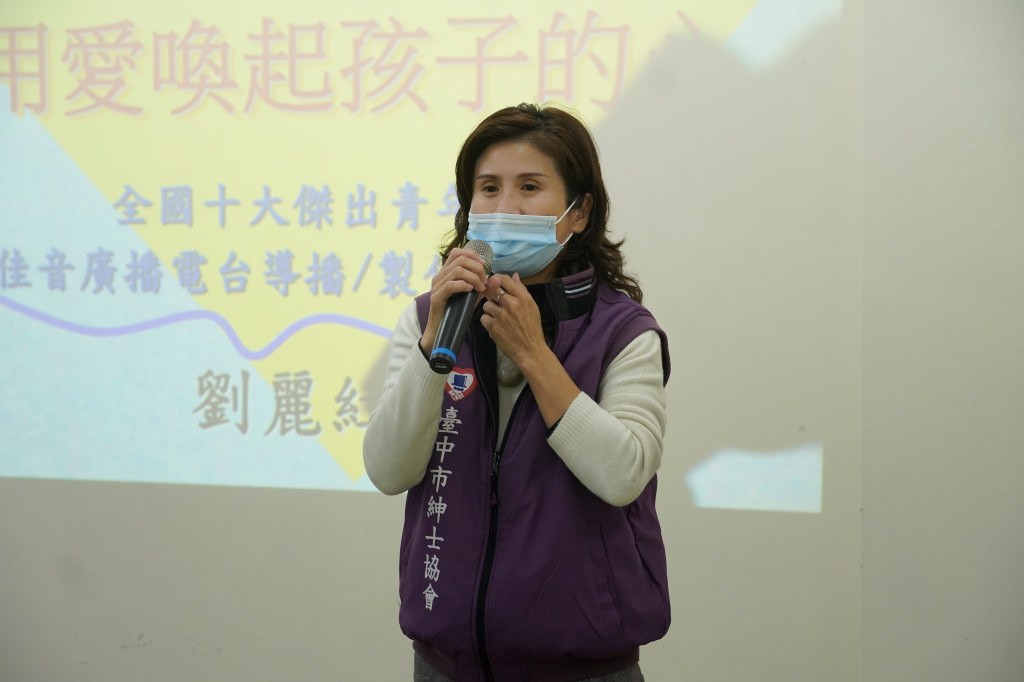 1111214劉麗紅老師-沙鹿兒福館