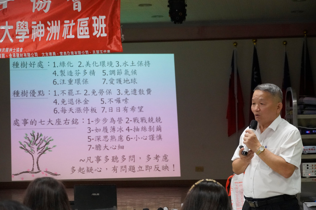 1101019賴水和老師