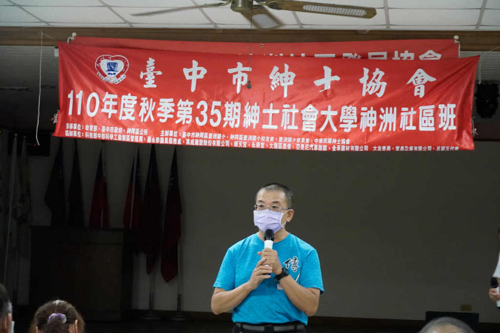 1101019賴水和老師