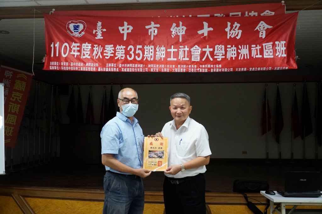 1101019賴水和老師