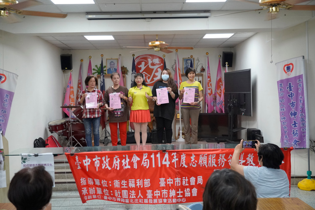 1140503.4志工領導訓練-神岡區北庄活動中心