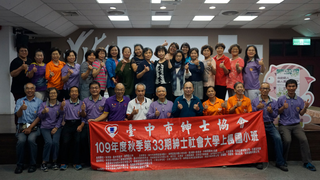 1091028王中砥老師