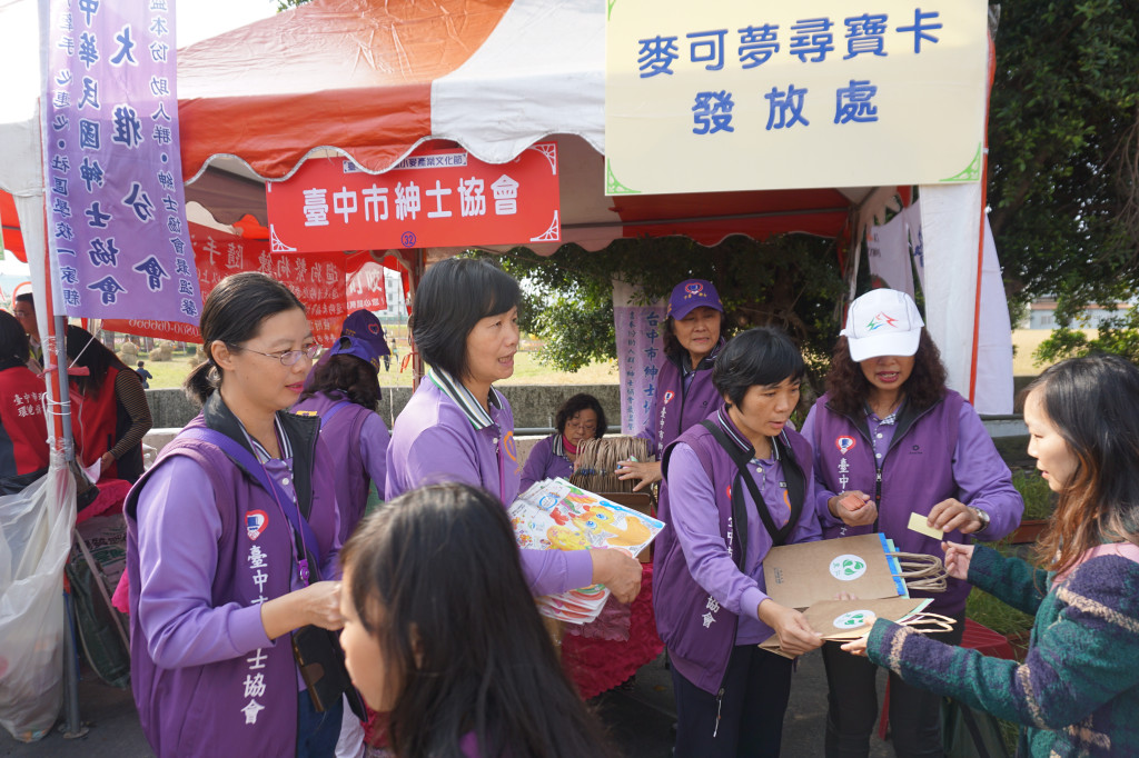 1060304大雅小麥文化節-1