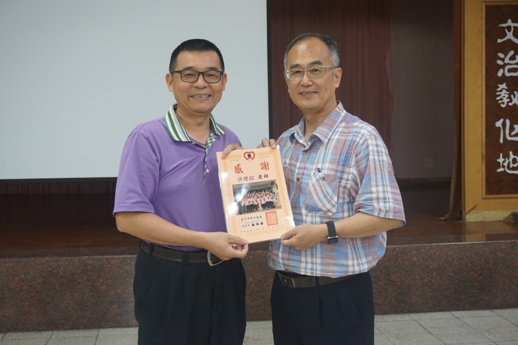 1050604志工基礎訓練大甲文昌國小