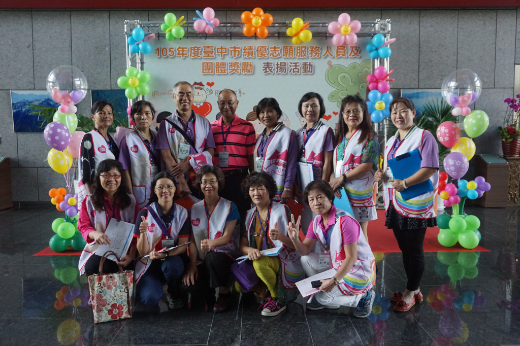 1050923支援市府志工頒獎